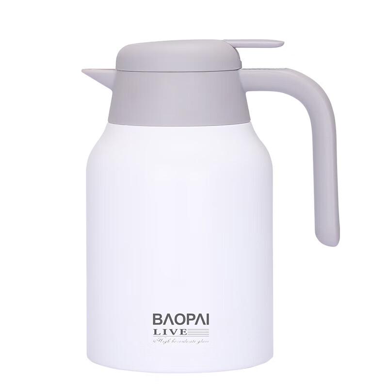 Leopard Brand Thermal Food Jar