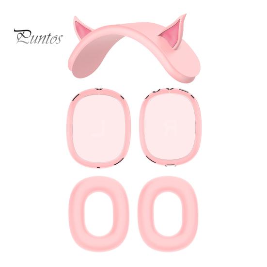 

Чехол для наушников, защитный чехол для оголовья, защита на 360 градусов, ударопрочный, простой в установке защитный чехол для наушников AirPods Max розовый