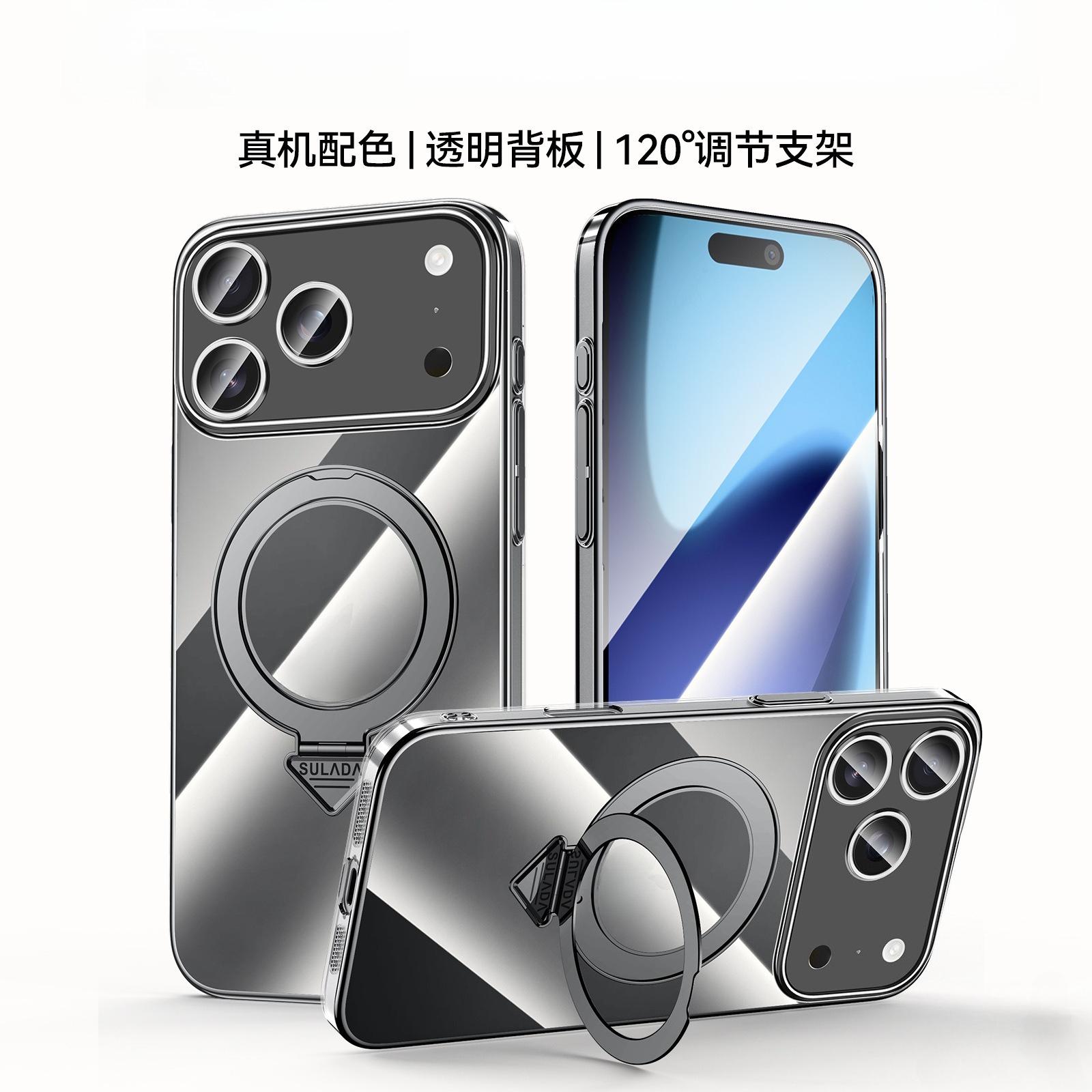 

High-end Slim PC Phone Case for iPhone 17 Pro Max 16 Plus 15 Pro Metal Bracket Ring Magnetic Wireless Charging Transparent Cover iPhone17 чёрный