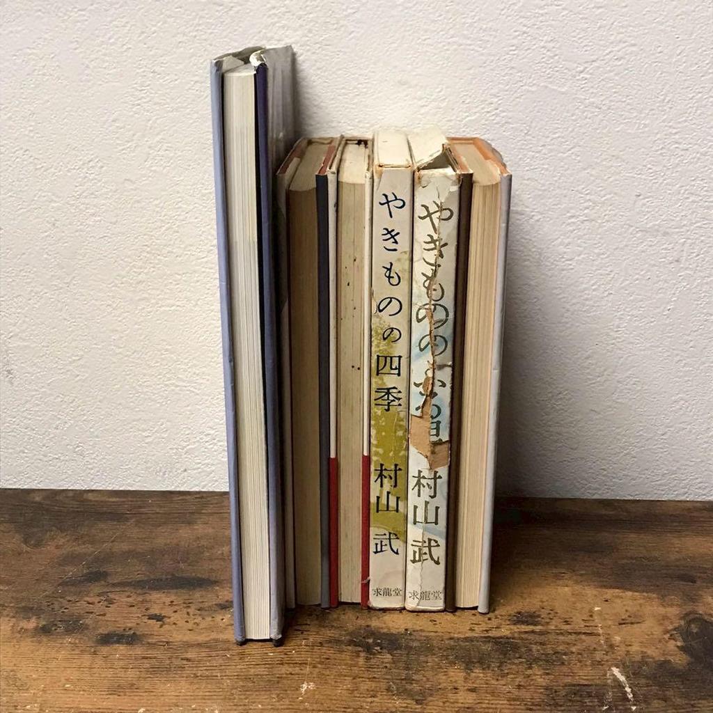 [USED] Is22 Contemporary Ceramics Flower Vases. Illustrated Guide To Pots, Kyuryudo, Kogei Publishing, Books, Bundle of 6