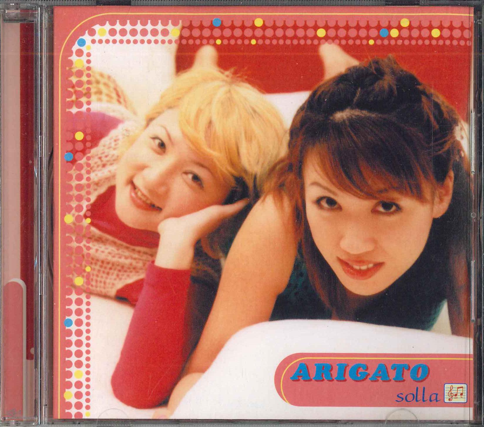 

CD SOLLA - Arigato ANTICA001 SORASIDO RECORD Japan Japanese Pop/Rock Used
