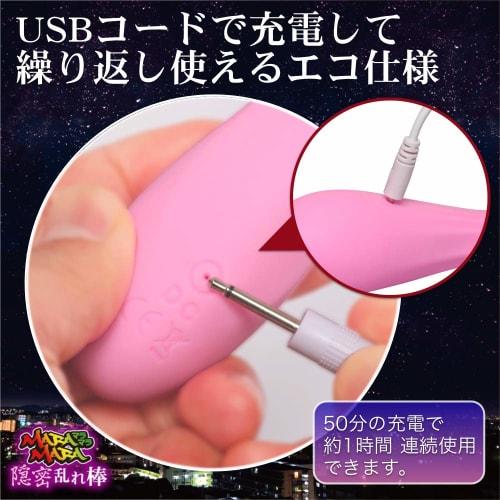MARAMARA One-piece Molding! Secret Disordered Rod [Night Crawling Secret Vibrator]