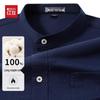 Hodo Men's Pure Cotton Chinese Stand Collar Long Sleeve Shirt