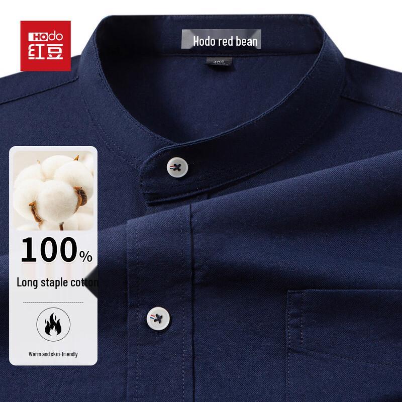Hodo Men's Pure Cotton Chinese Stand Collar Long Sleeve Shirt