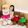 Faced Fierce Teddy Bear Plush Toy Adorable Oversized Valentine Gift Girls Doll