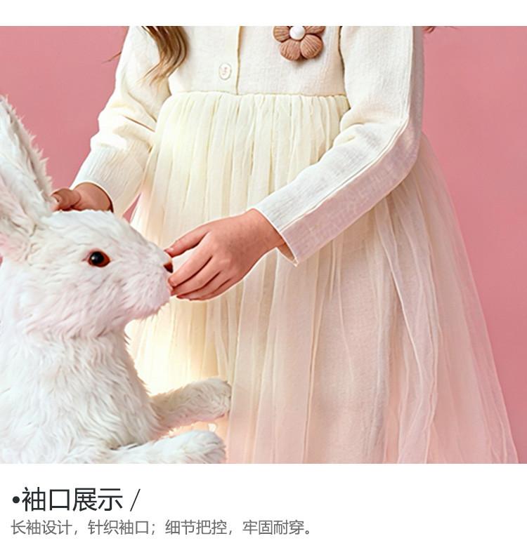 Girls' Knitted Dress Spring and Autumn Sweet Mesh Skirt