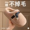 Plush Cotton Slippers Autumn and Winter Fashion Belt Buckle Home Non-slip Super Warm Can Not Lose Hair Thick Bottom Plush Slippers
