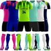 Football Suit, Short-Sleeved Game Jersey, Summer Adult Sports Training Jersey, Children'S Primary School Students, Men And Women