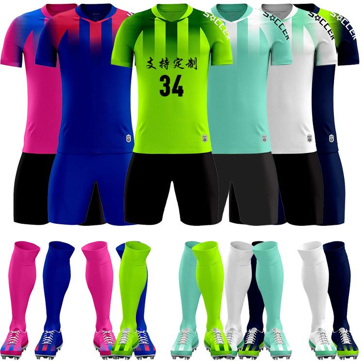 Football Suit, Short-Sleeved Game Jersey, Summer Adult Sports Training Jersey, Children'S Primary School Students, Men And Women