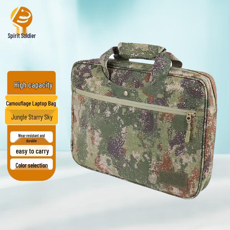 Camouflage Briefcase Laptop Bag