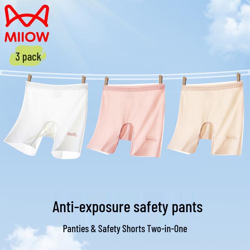 Mao Ren Girls  Ice Silk Safety Shorts 170