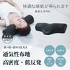 Innodenki Neck Corrective Neck Relaxing Neck Ergonomic Design with 3D Memory Reduces Neck Perfect as a Birthday Day Day Approximately 50cm Long