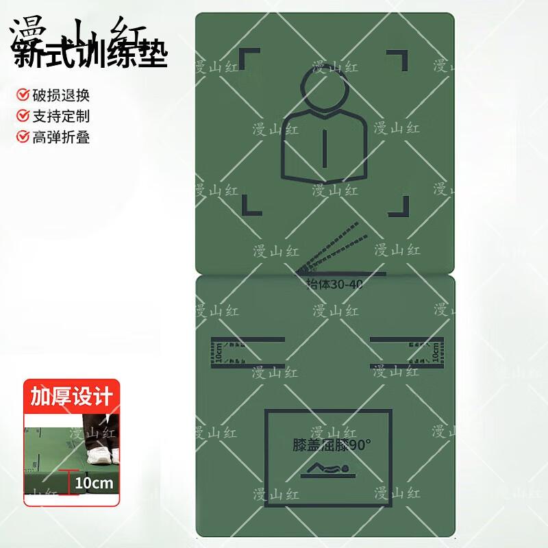 

Folding Canvas Sit-up & Gymnastics Exercise Mat