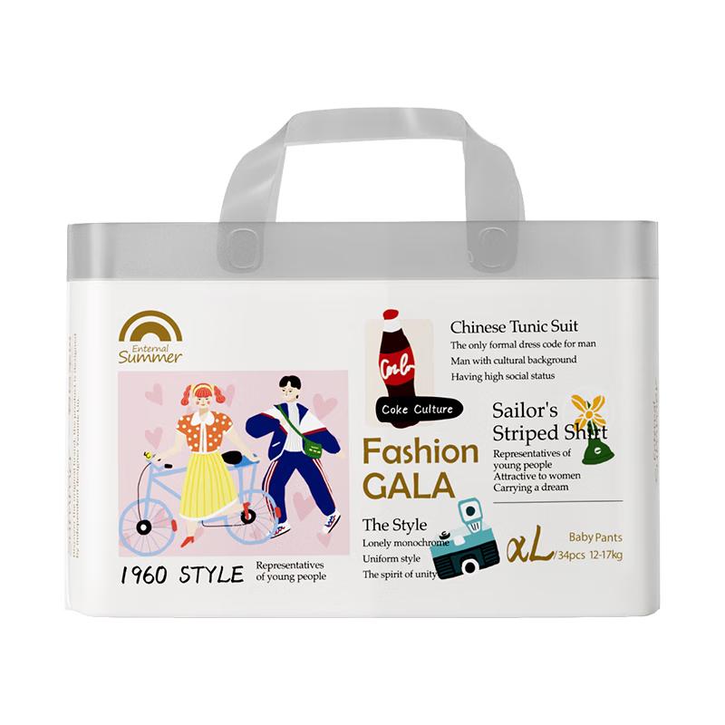 Gala Summer Light Ultra-Thin Pull-Up Diapers