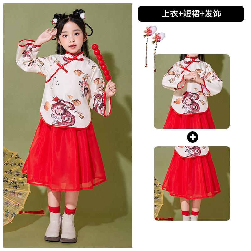 Chinesische Stil Performance Kleidung für Kinder Hanfu Chor Performance Kleidung Sinologie Antiker Stil Pferderock Grundschüler Männer und Wo