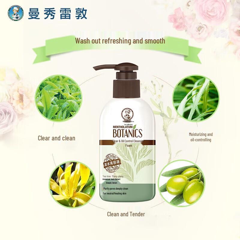 Mentholatum Ölkontrollierende & Feuchtigkeitsspendende Gesichtsreinigung 5er-Pack