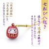 Daruma Strap Bell Daruma Netsuke Keychain Red Auspicious Charm Set of 10 [Barzaz]