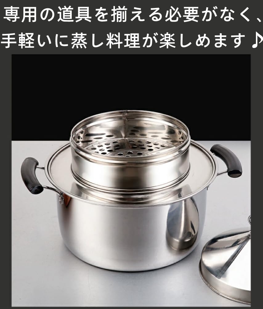 Steamer for Chinese steamer stainless stand/platform baskets, steel, 18.1cm-32cm (32cm)