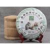 357g Wczesna wiosna Surowa Puer Tea Qi Zi Bing Cha Niefermentowana Puer Tea Cake