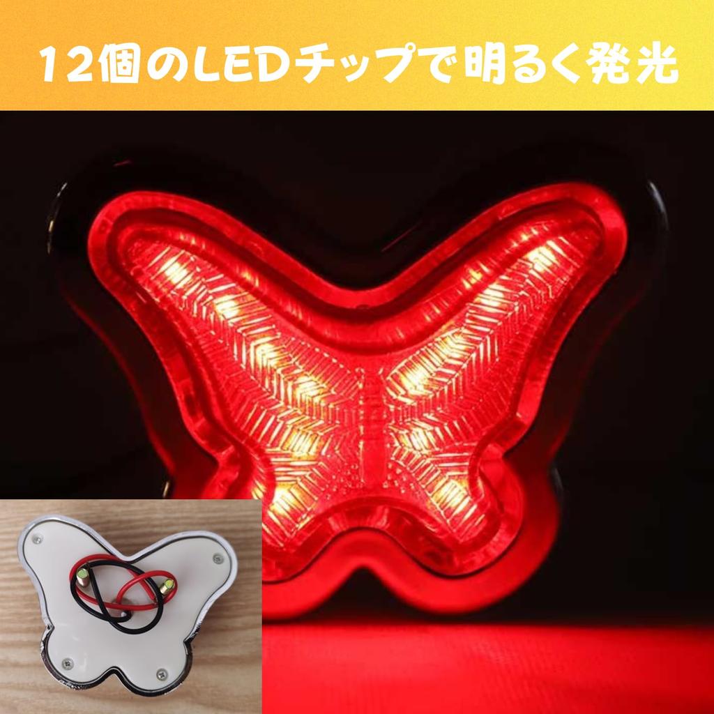 GeneX Side Marker Lamp Butterfly Marker Lamp Light Universal LED Deco Truck Lamp Parts -24v Set of 2