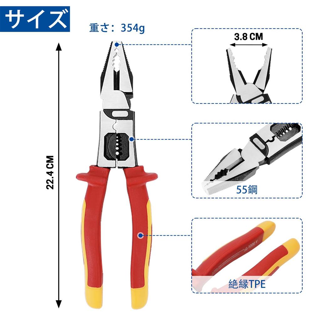 WISEPRO 1000V Strong Power Wire Stripping Electrical Insulated TPE Wire Bolt Cutter Pliers, Insulation, Pliers, Multi-Function, Pliers, 224mm, Pliers,