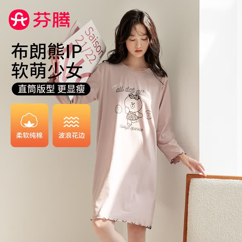 Fenteng Brown Bear IP Cloud Cotton Long Sleeve Nightdress XL