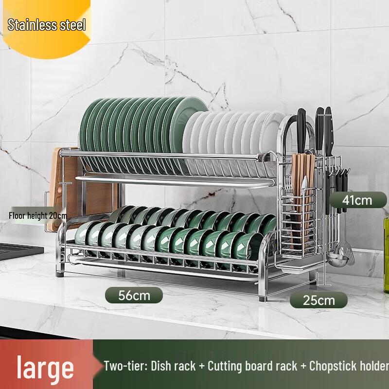 Qin Chen Stainless Steel Double-Layer Dish Drying Rack