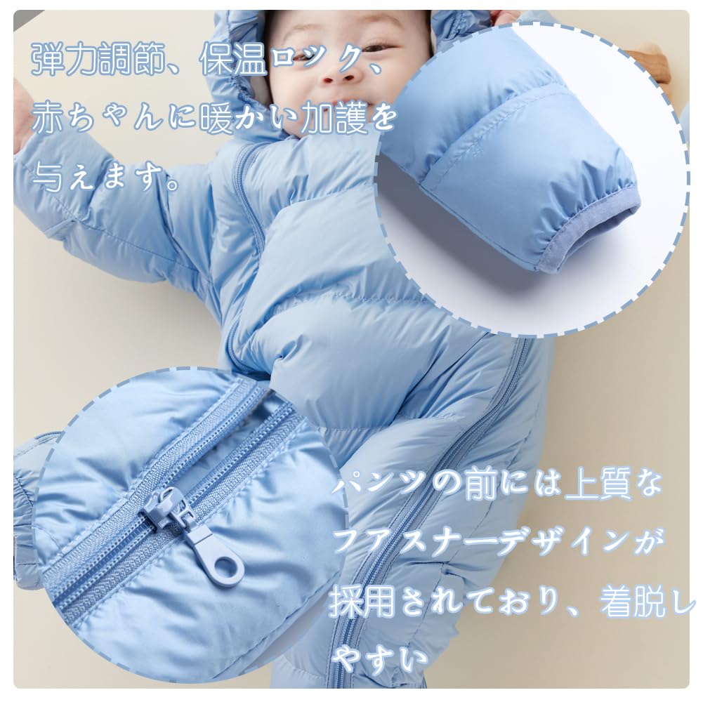 Reegoo Peter Boys' Down Jumpsuit, Baby Romper, Coverall, Waterproof Fleece, Warm, Blue, Size 100, Ages 2-3