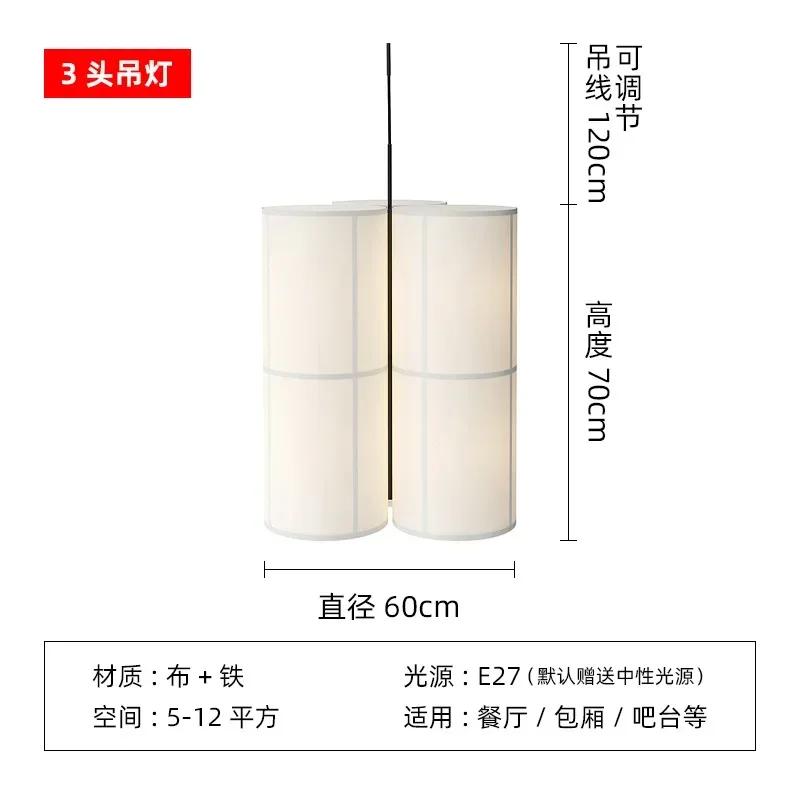 Pendant Lamp Fabric Lamphade Hashira Cluster Chandelier for Dining Room Kitchen Home Decor Cylindrical Hanging Lights