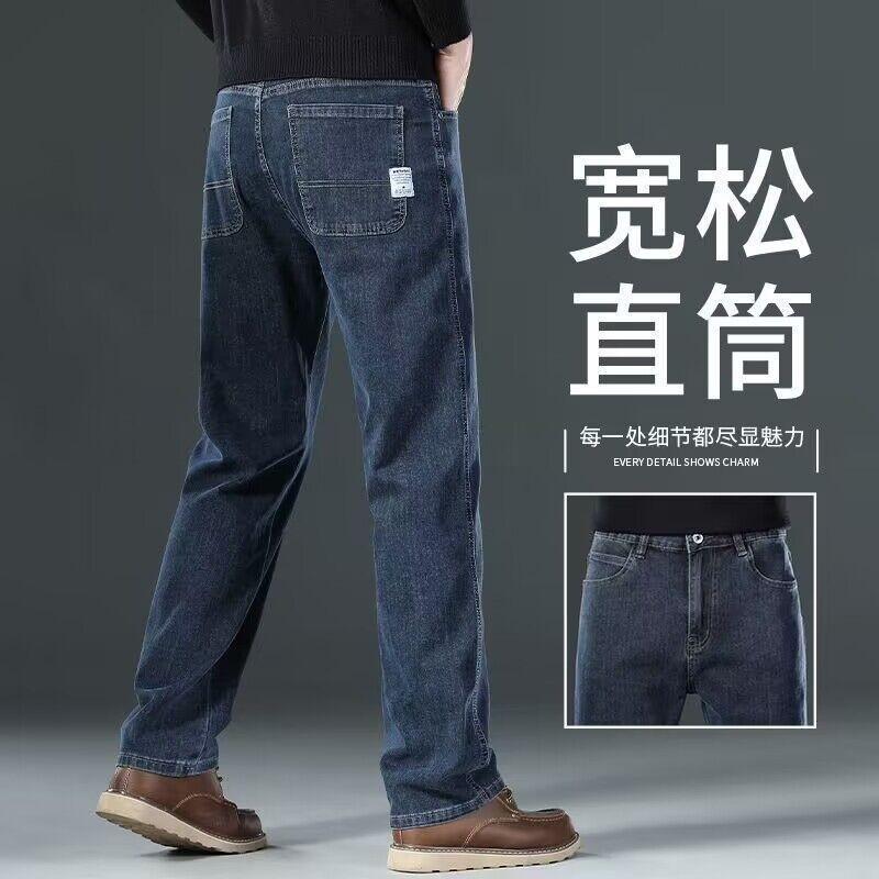High-end Smoke Gray Jeans Straight Loose Spring and Autumn Thick Medium Diagonal Pocket Casual Pants Large Size Winter