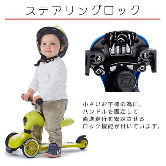 And Scoot and Ride Kickboard Three Wheels Kick (Scoot Ride) Children's [Highway 1] (Steel)