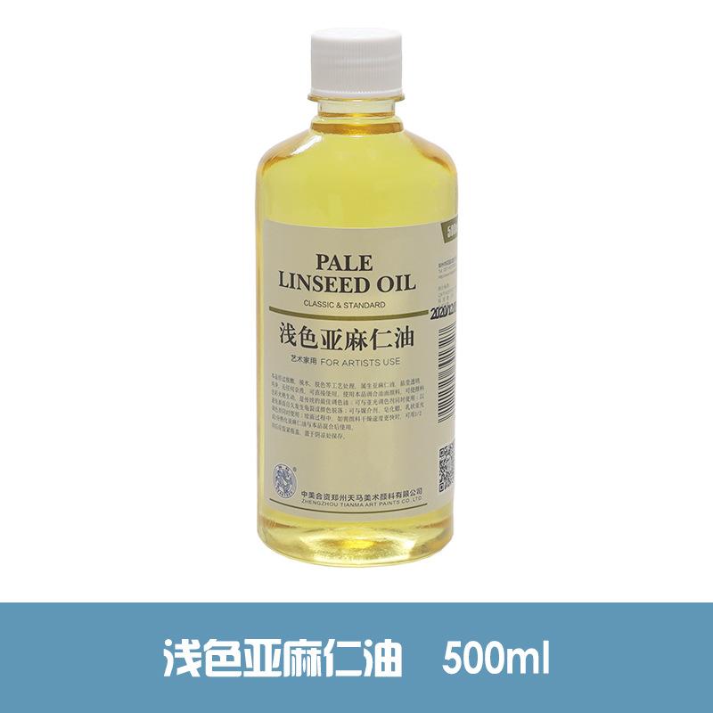 1pc Watercolor Medium White Liquid Oil Painting Quick-drying Color Polishing Linseed Oil Glazing Oil Watercolor Liquid Painting