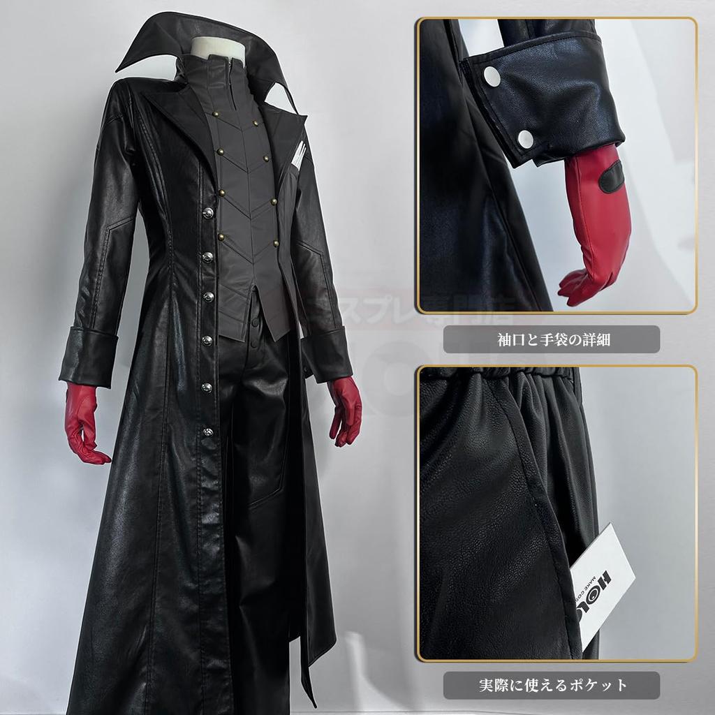 Persona 5 Joker Amamiya Ren Cosplay Anime Halloween Performance Holiday Gift [HOLOUN] Costume, Costume, Costume, Costume,