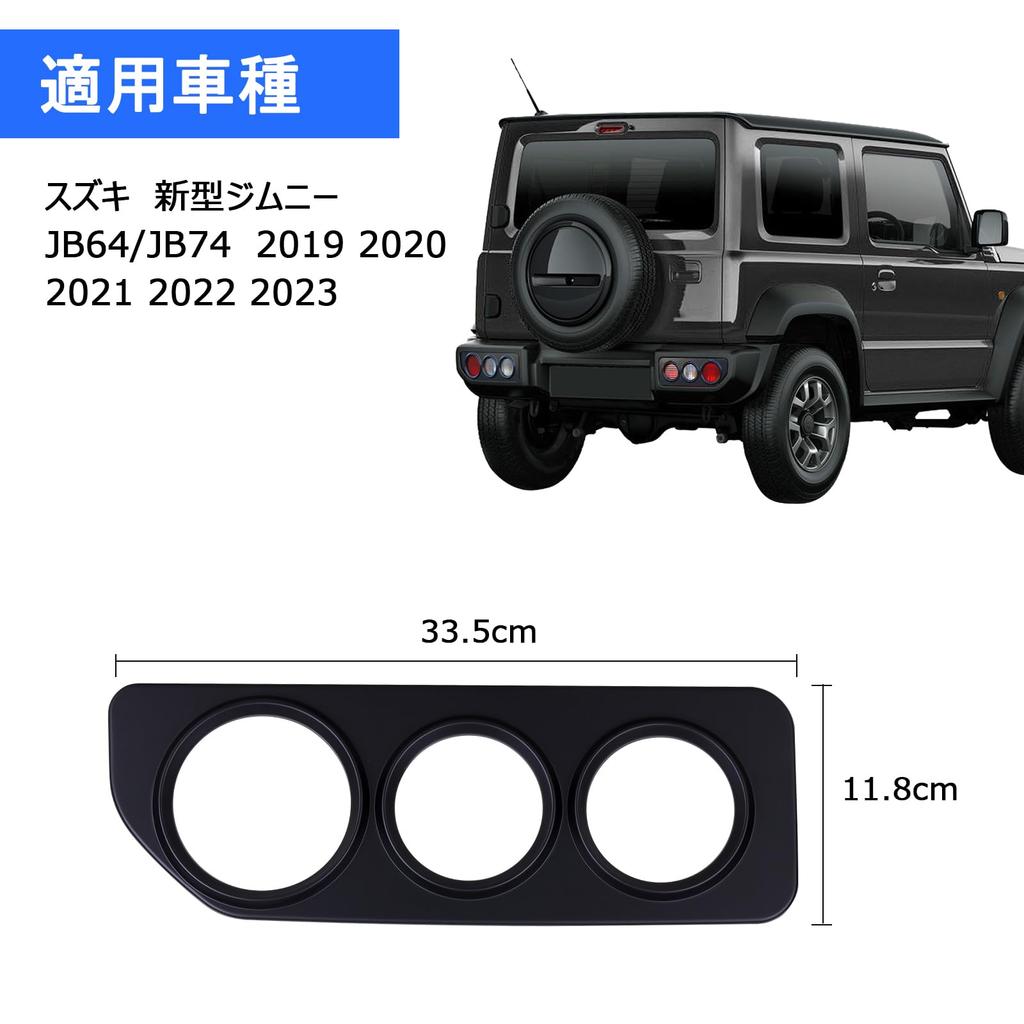 Safego Jimny Tail Light Rear Light Protectors for JB64 and Tail Light Tail Light Jimny Parts for the Jimny Durable and Easy to Exterior Parts and
