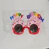 Creative Birthday Cake Glasses for Kids - Fun, Influencer Style Party Decor