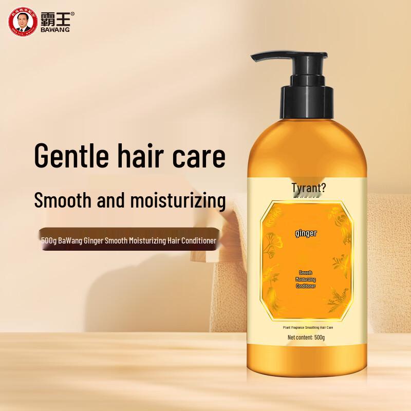 BaWang Ginger Smoothing & Moisturizing Conditioner