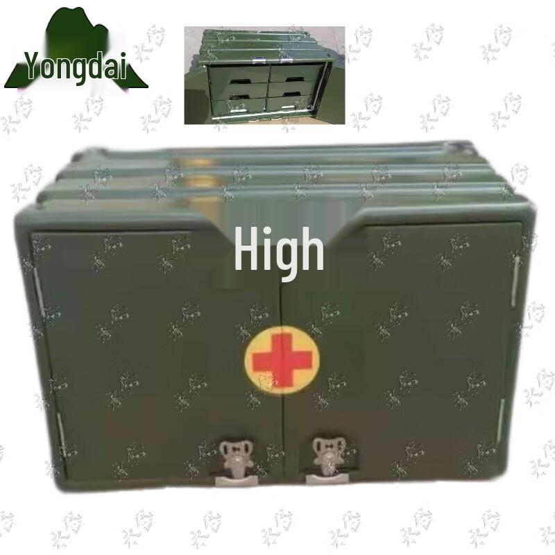 Yongdai 2nd Gen Field Medical Box Set