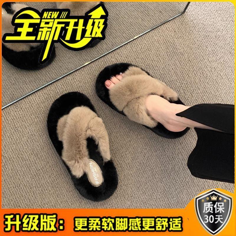 

Интернет-знаменитость пушистые тапочки женские 2025 новые осенне-зимние модные толстая подошва плюшевые перекрещенные теплые хлопковые мопы 35