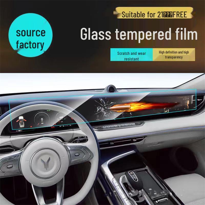 

Tempered Glass Screen Protector for 2021 Voyah FREE Center Console and Instrument Display Nano-Hardened Soft Film