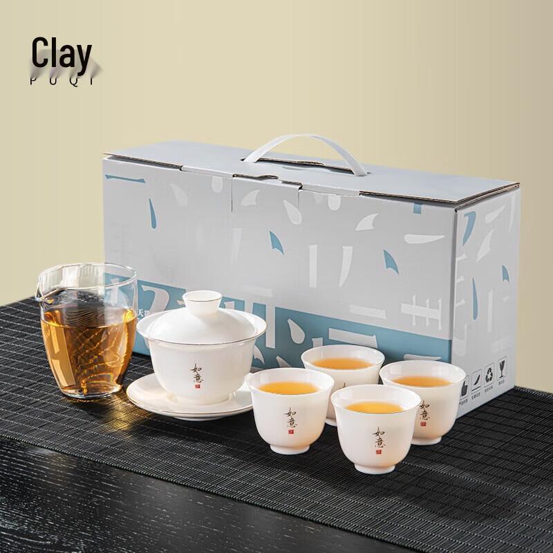 Puqi Traditional Chinese Gongfu Tea Set