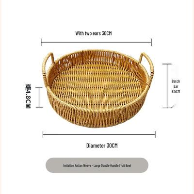 Cesto portaoggetti intrecciato in rattan sintetico