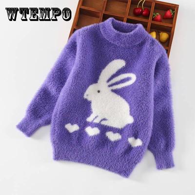Girls Sweaters Knit Sweater Autumn and Winter Baby Sweater Children's Clothing Bottoming Shirt