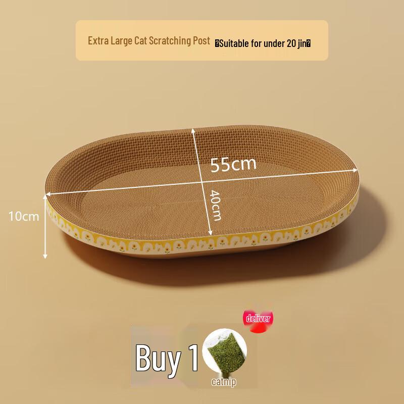 Miaolisi Oval Cat Scratching Basin