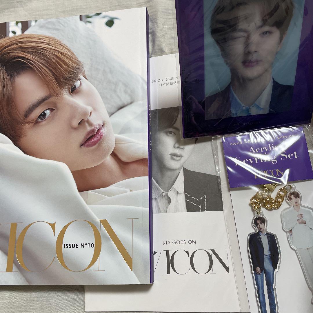 

[USED] dicon jin bts
