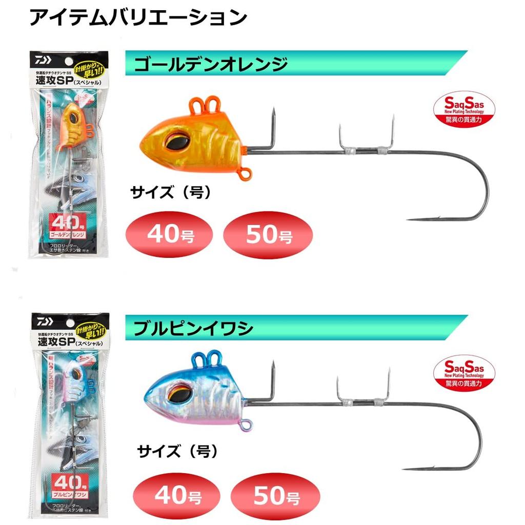 DAIWA Comfortable Boat Tachiuo Tenya SS Quick Attack SP 40