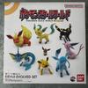 Eeveelution Eevee Vaporeon Jolteon Flareon Espeon Umbreon Leafeon Sylveon Glaceon Cute Action Figure Model Toys