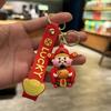 Cartoon 2026 New Year God Of Wealth Keychain Doll Bag Pendant Spring Festival Pendant Fortune Car Keychain