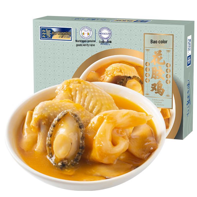 Abalone Fish Maw Chicken Golden Soup