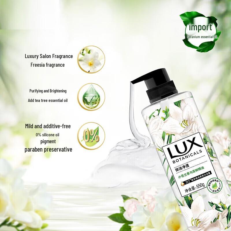 Lux Detoxifying Freesia & Tea Tree Oil Shower Gel
