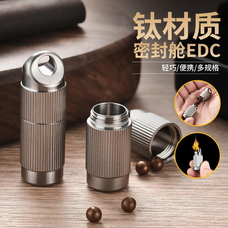 Titanium EDC Waterproof Survival Capsule Portable Outdoor Gear Compact Multi-Tool Storage Case Hiking Camping